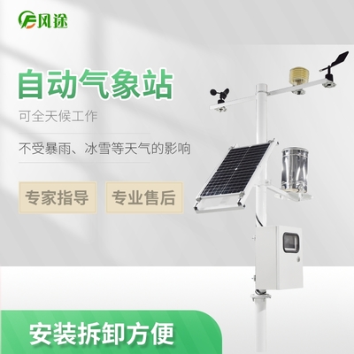 农业气象智慧升级 以批量采购驱动精准生产新格局